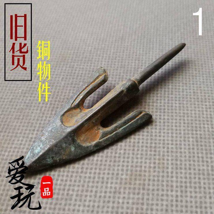 甄选旧货老式青铜箭簇古铜箭头生坑 古董古物古玩铜杂件收藏老物