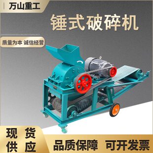 甄选大型移动锤式制砂机可移动铜矿石锤式粉碎机鹅卵石建筑垃圾破