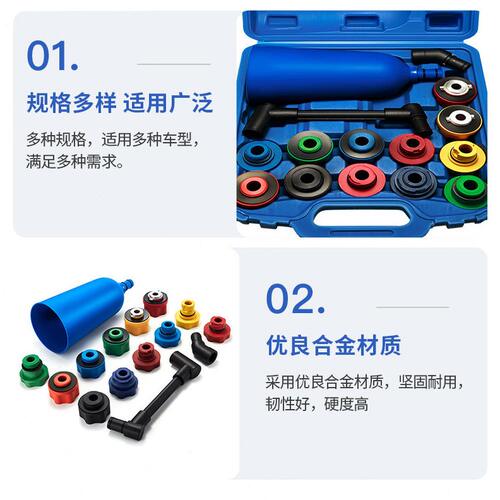 甄选15件套汽车发动机机油加注漏斗专用机油加注器组套养护设备工