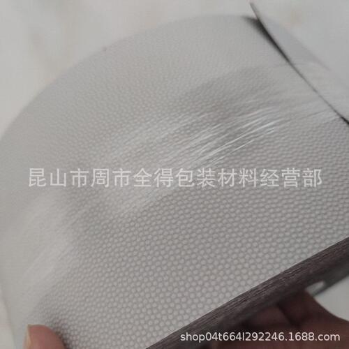 甄选鸡皮定位 防滑防 粘鸡皮胶带 机皮胶带 机械导锟机械设备保护