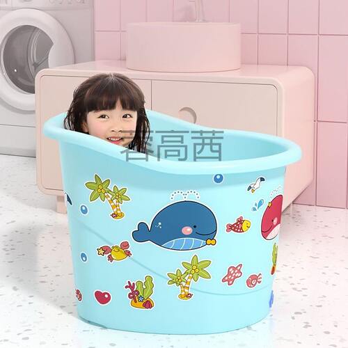 甄选Rg儿童泡澡桶洗澡桶婴儿浴桶浴盆浴缸全身澡盆可坐大号小孩