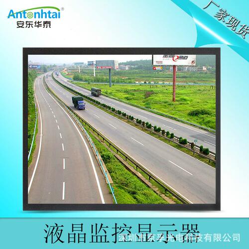 甄选17寸液晶监视器金属导演清工业级专用监控安防工业监控显示屏
