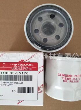 甄选现货供应1000003052机油滤芯P502067效率挖掘机机油滤清器滤