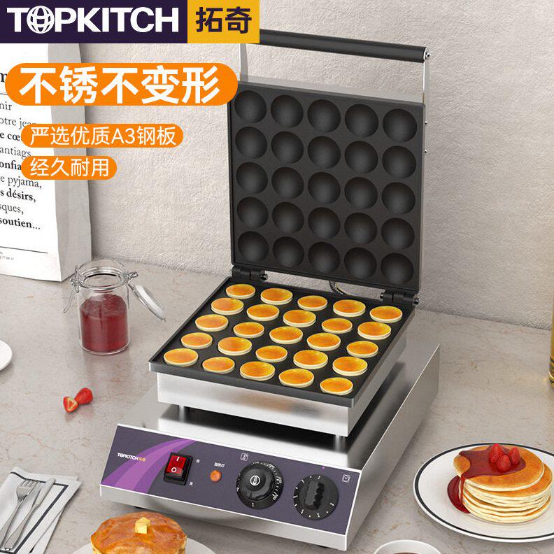 甄选拓奇电热松饼机商用25孔铜锣烧机器不粘锅圆饼华夫饼机小吃设