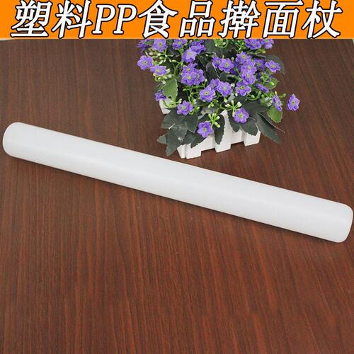 甄选OF9D别厨pp塑料不沾擀面杖烘焙翻糖工具柠檬棒压面棍家用加长