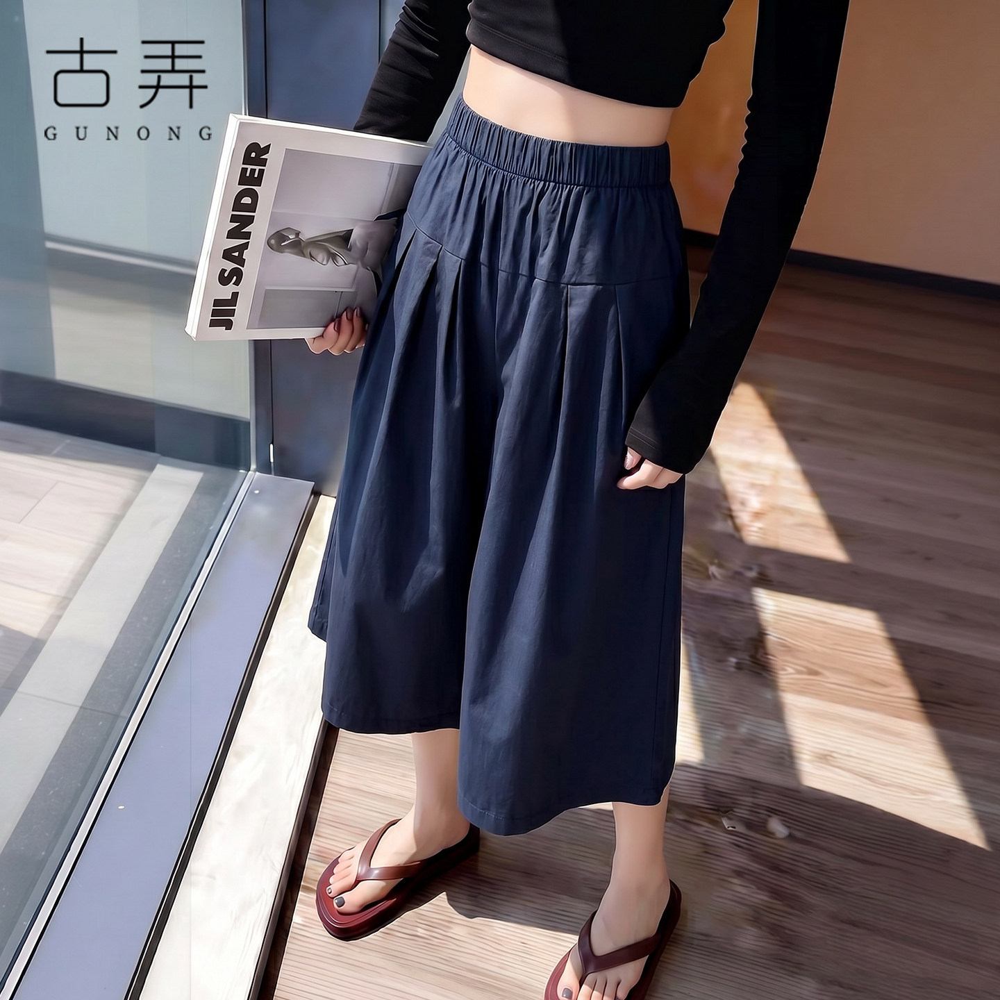 藏青色七分阔腿裤女2026夏季新款韩版宽松显瘦松紧腰a字休闲裙裤
