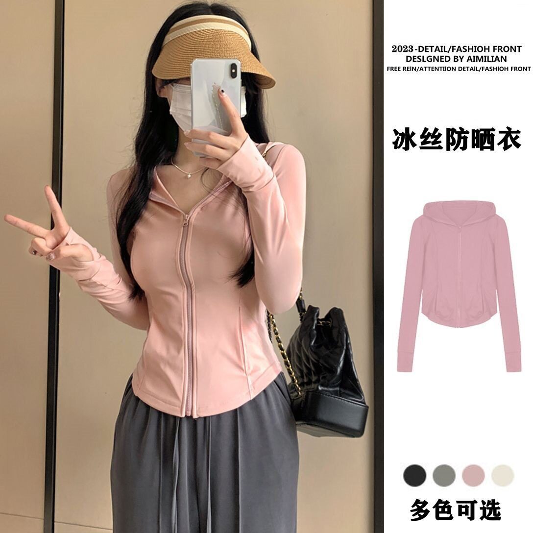 粉色冰丝防晒衣女款夏季修身瑜伽服外套紧身上衣2026新款套装收腰