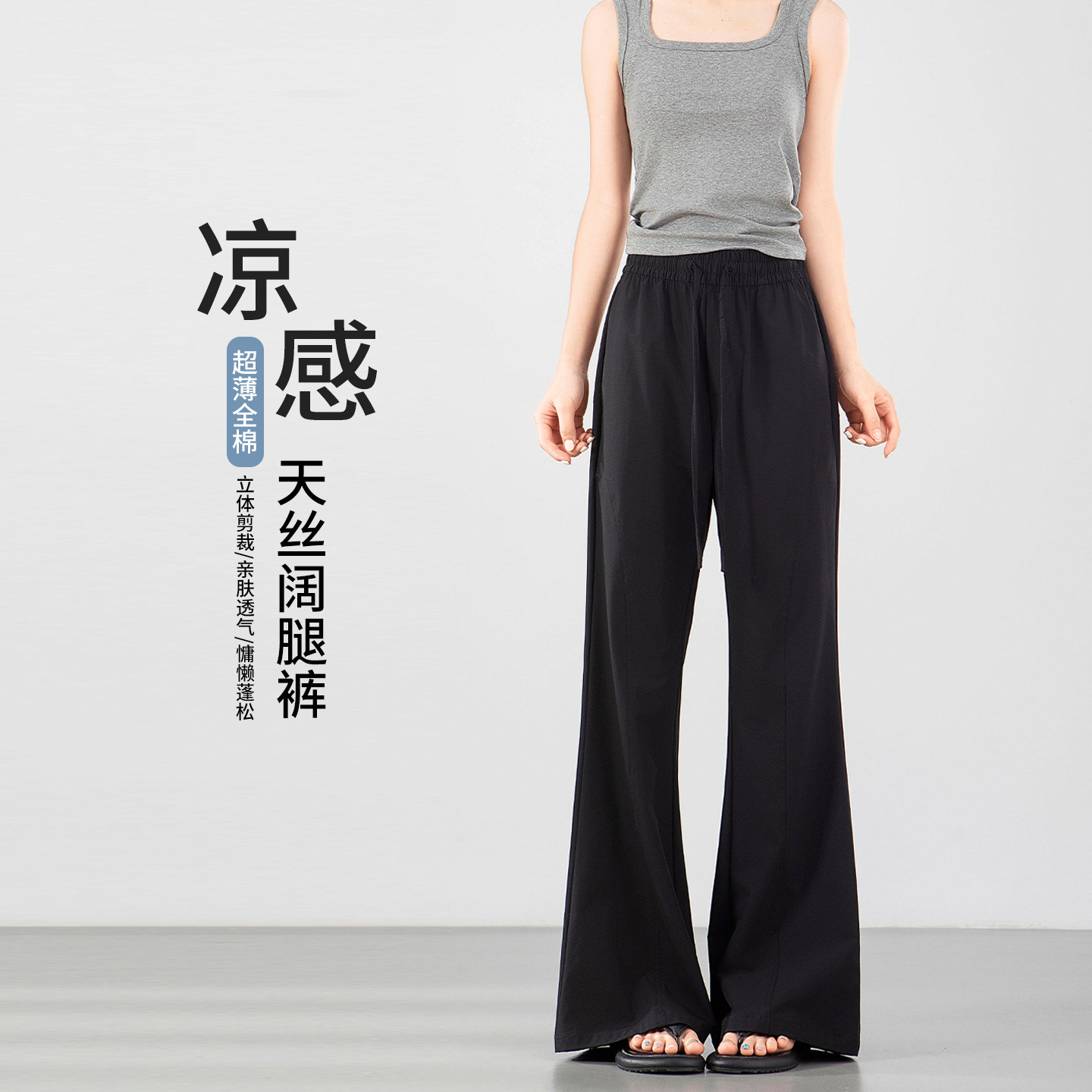 灰色冰丝微喇裤女2026新款小个子夏薄款速干裤休闲健身九分喇叭裤
