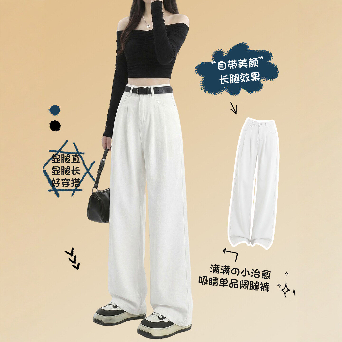 白色三防莱赛尔牛仔裤女2026新款夏季薄款宽松直筒垂感冰丝阔腿裤