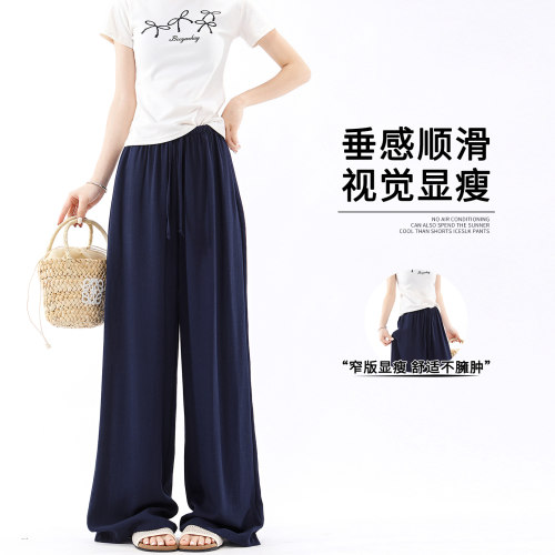 Basic House/百家好天丝亚麻休闲裤女夏季新款裤子莱赛尔弯刀裤