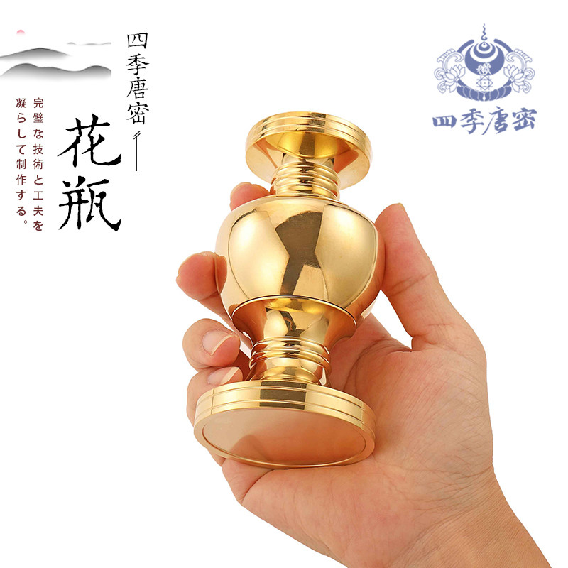唐密真言宗一面器 东密法器 纯铜花瓶 日式密教佛器 唐密法器中大