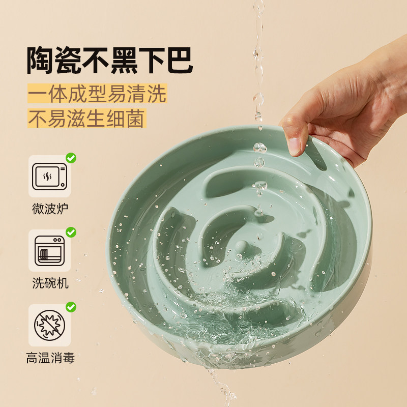 陶瓷狗碗慢食碗狗狗缓食盆狗粮护颈椎泰迪金毛中小型犬防噎宠物碗
