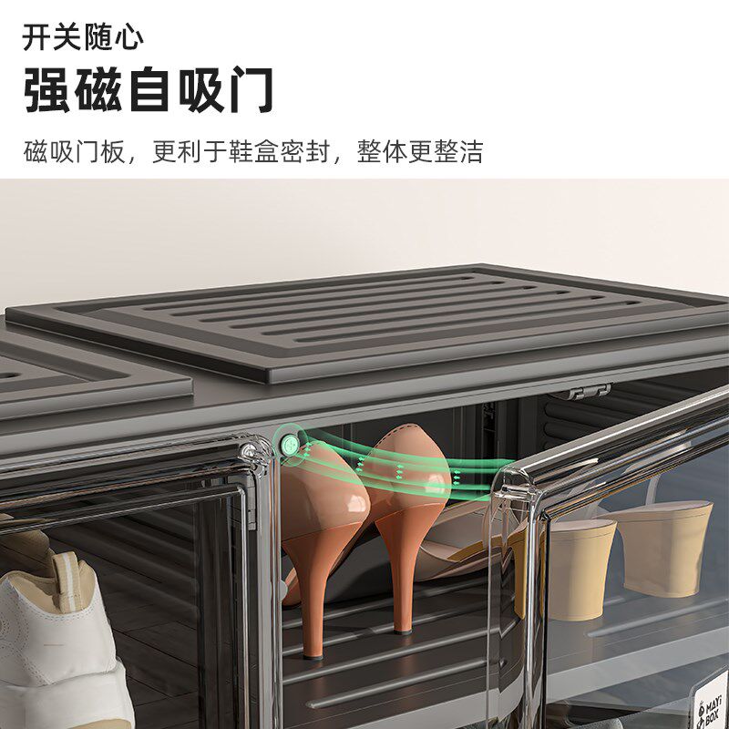 蚂蚁盒子黑色加厚免安装可折叠鞋柜简约大容量鞋盒置物架收纳鞋柜