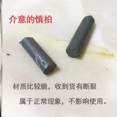 补锅底神器不锈钢补漏锡纸补铁锅底专用粘盆神器铁锅补洞万能焊棒