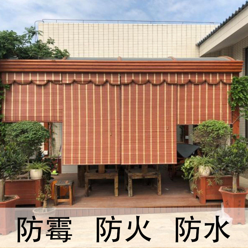 防霉防水防雨防火竹帘窗帘卷帘卫生间浴室帘子户外遮光帘门帘室外