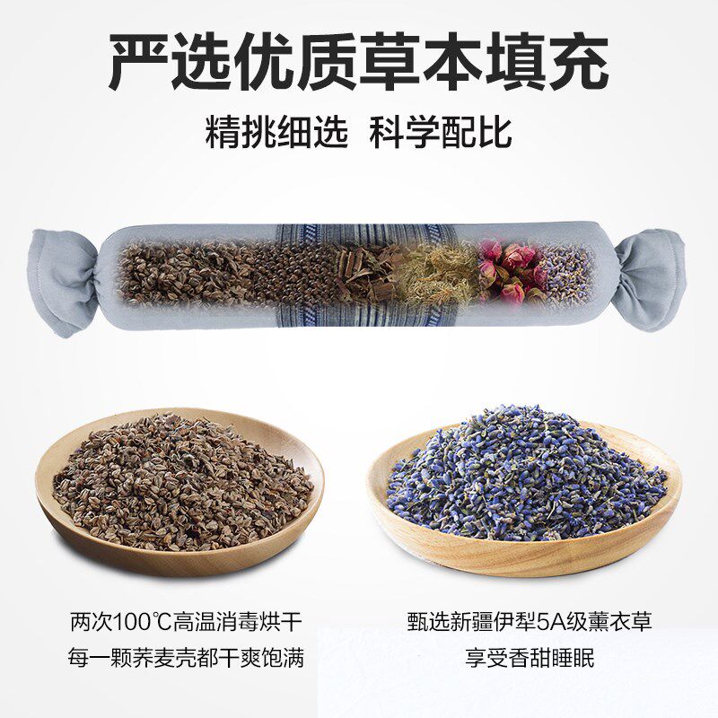 蜀国御颈椎枕圆形糖果枕头成人枕头全荞麦睡觉颈椎硬枕头套装男女
