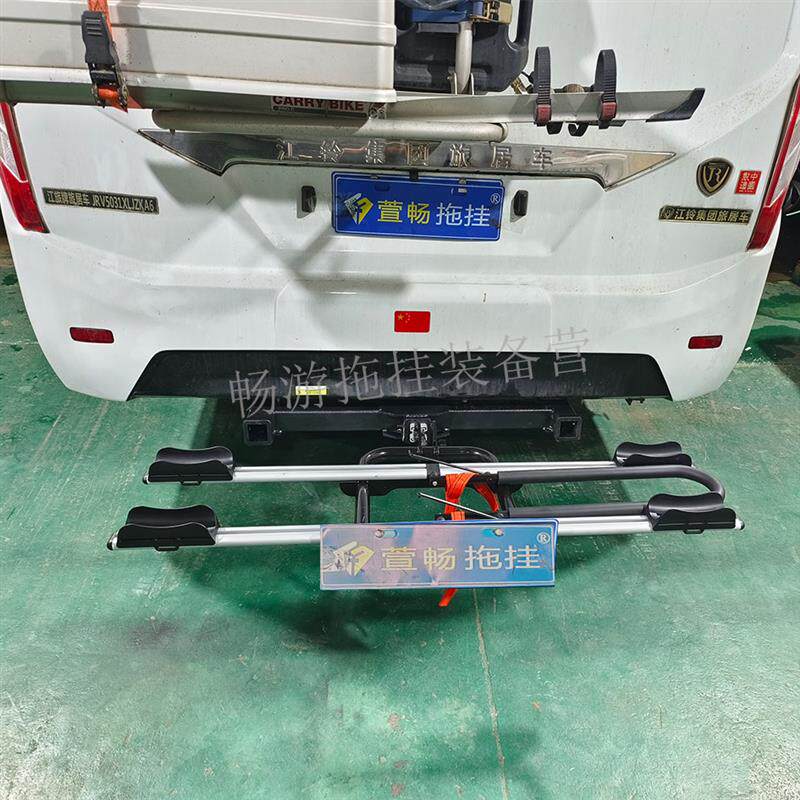 五十铃皮卡房车拖车杠后挂式自行车背架拖车钩拖挂摩托艇拖挂房车