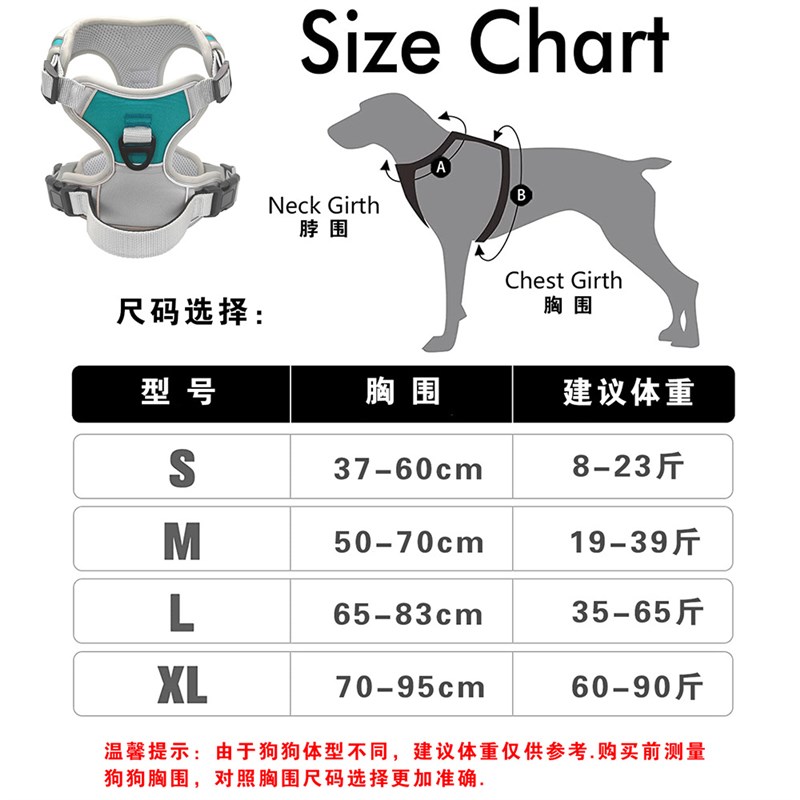 宠物大狗胸背带萨摩防爆冲牵引绳恶霸犬背心式拉布拉多遛狗链子