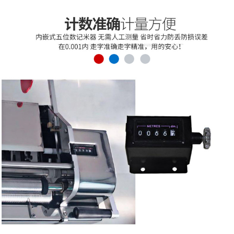 壁纸上胶机铝合金不锈钢挂胶机器53cm70cm墙纸上胶涂胶支持定制