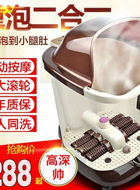 港德双人足浴盆全自动按摩两人家用洗脚盆加热高深桶泡脚桶熏蒸器