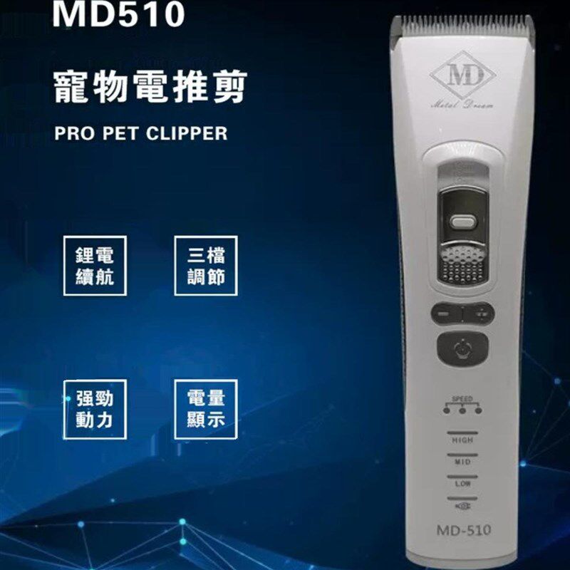 狗狗剃毛器宠物店电推剪泰迪猫咪剃狗毛机专业推子推毛器脚毛神器