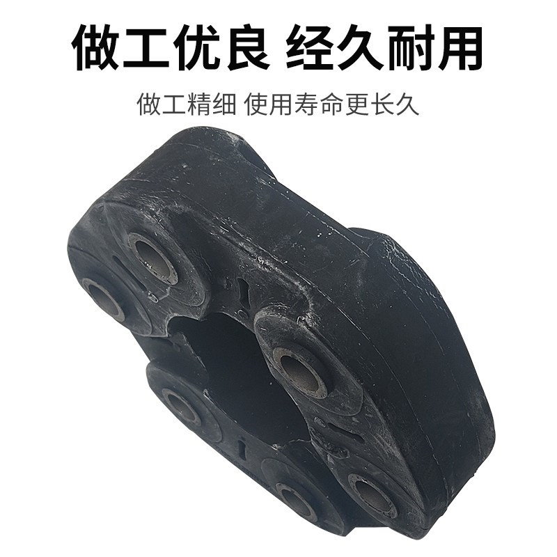适配江淮瑞风M5/M4传动轴缓冲垫帅铃T6/T8传动轴减震块垫橡胶垫