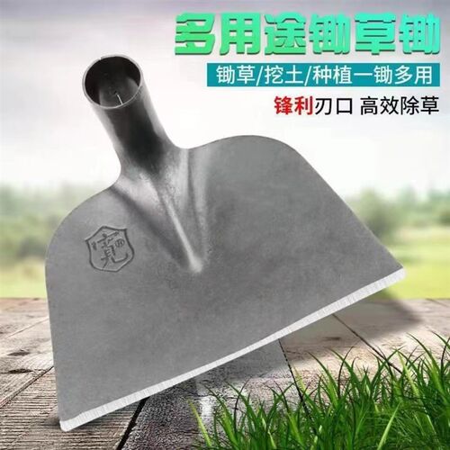 锻打锰钢一体大锄头农用宽口锄头锄草铲草带把农用具除草神器懒人
