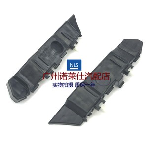 适用于09-14雪佛兰科鲁兹前杠卡子 英朗GT/XT前保险杠卡扣 定位器