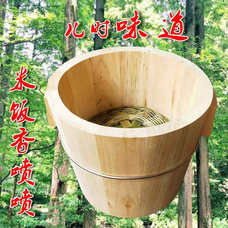【无盖】蒸饭木桶四川手工香椿树甄子杉木饭桶蒸糯米饭饭团神器