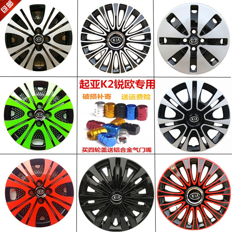 适用KIA起亚k2轮毂盖改装饰战斧钢圈罩锐欧RIO汽车14寸轮胎帽配件