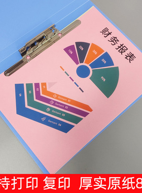 彩色a4纸500张红色粉色混色80g克彩纸黄色混色装打印复印纸a4幼儿