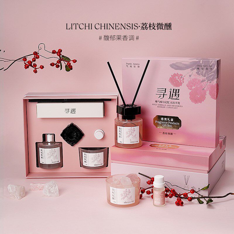 寻遇香薰礼盒扩香石晶石无火套装节日送礼品生日伴手小众高级