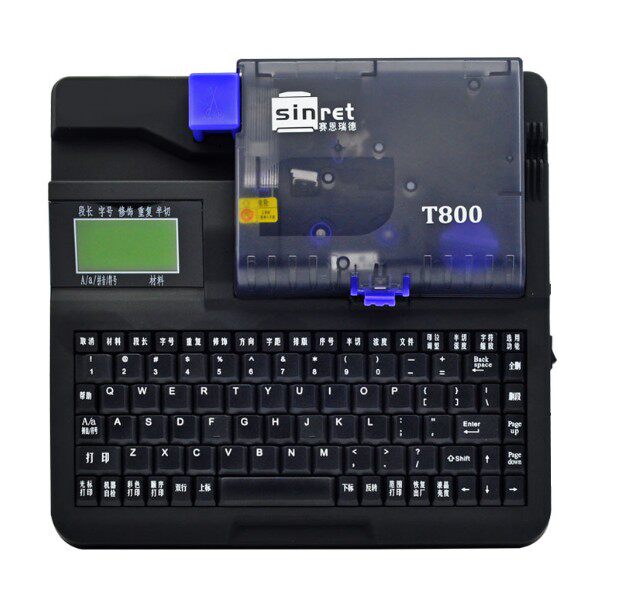 赛恩瑞德线号机 T800 PVC套管 打号机 打码机 线号机 T900 套号机