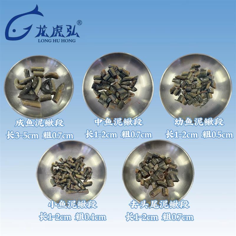【龙虎弘】4+2随心搭配 龙鱼虎鱼魟鱼冷冻鱼食圆鳅河虾虾段丁鱼