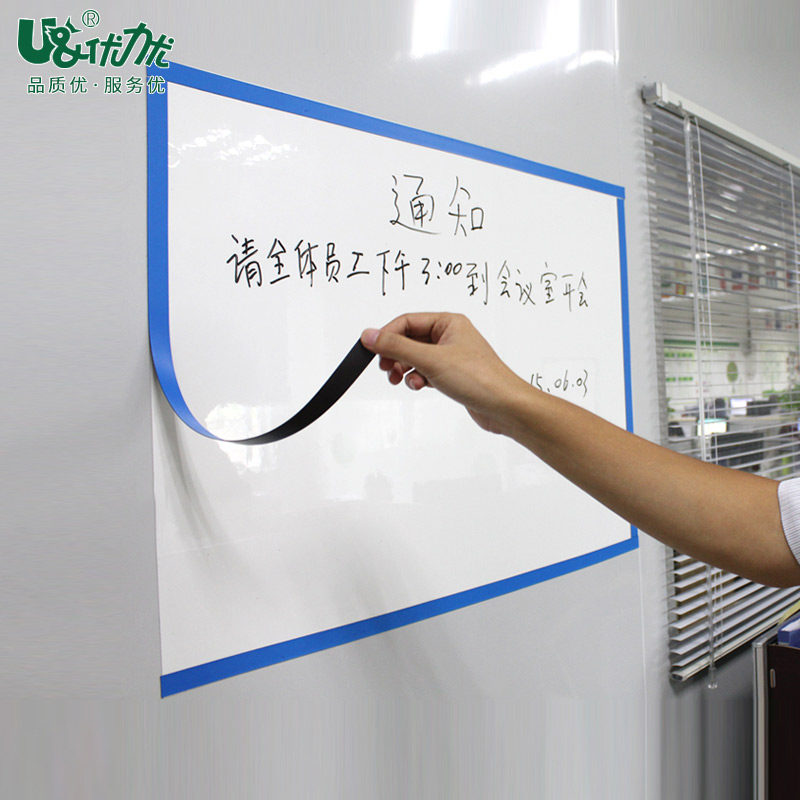 彩色白板磁条软磁片磁贴橡胶磁白板边框磁铁软磁贴磁胶冰箱磁性贴