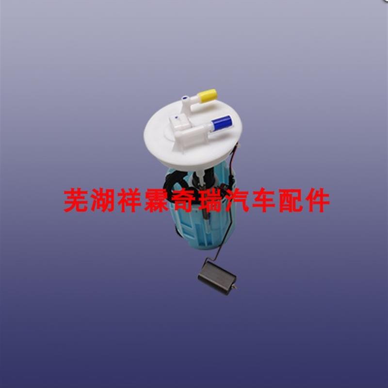 奇瑞凯翼C3/C3R燃油泵电动燃油泵凯翼C3汽油泵总成C3r油泵原厂
