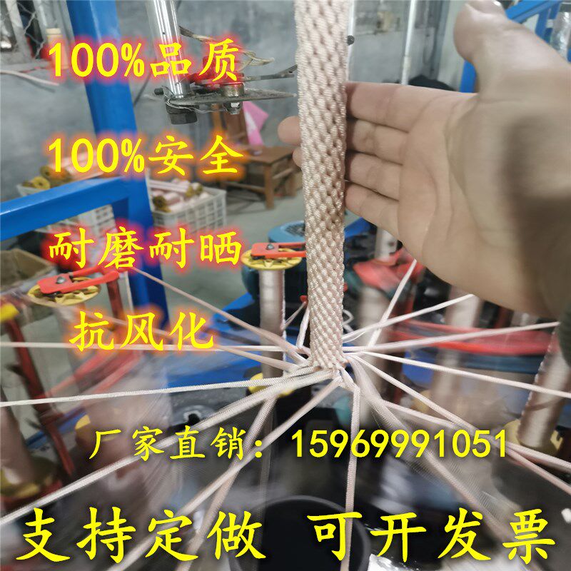 锦纶全编绳高空作业绳户外安全耐磨尼龙绳电力牵引绳外墙吊装绳子