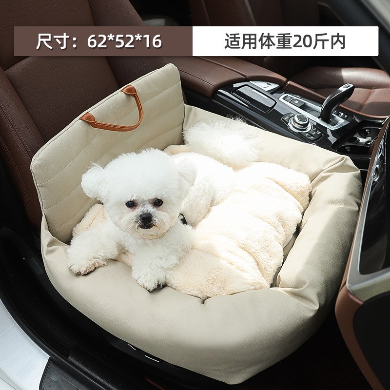 车载狗窝汽车中控坐垫小型犬泰迪博美安全座椅宠物前排外出窝舒适
