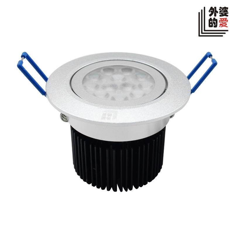 外婆的爱开孔内嵌天花灯12珠12瓦LED珠宝店铺灯壁柜灯店铺专用