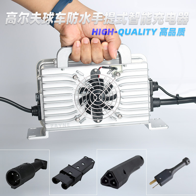 泽悦48V20A25A防水密闭智能充电器宽电压适用铅酸免维护加液电池