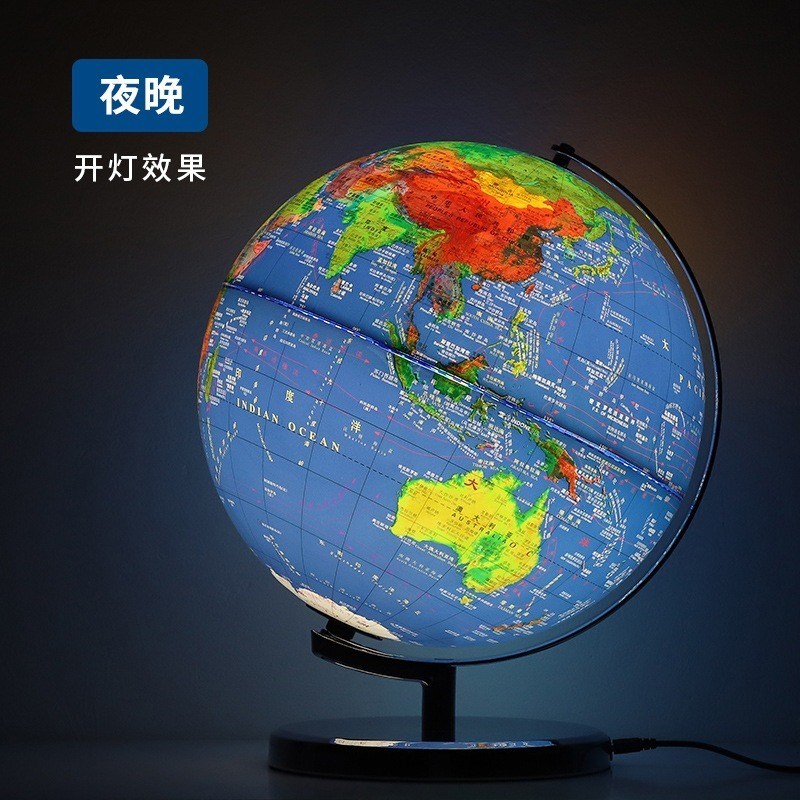 地球仪初中生高清3d立体浮雕智能儿童ar台灯星座发光金属底座摆件