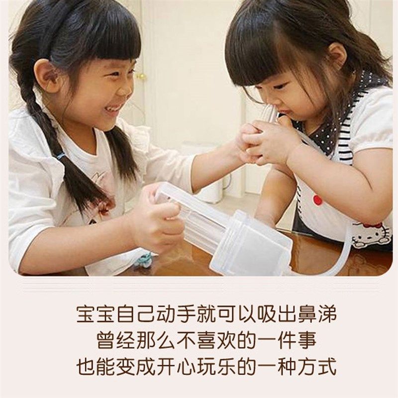 知母时婴儿婴幼儿吸鼻器洗鼻涕吸鼻屎宝宝儿童鼻塞通鼻神器手拉