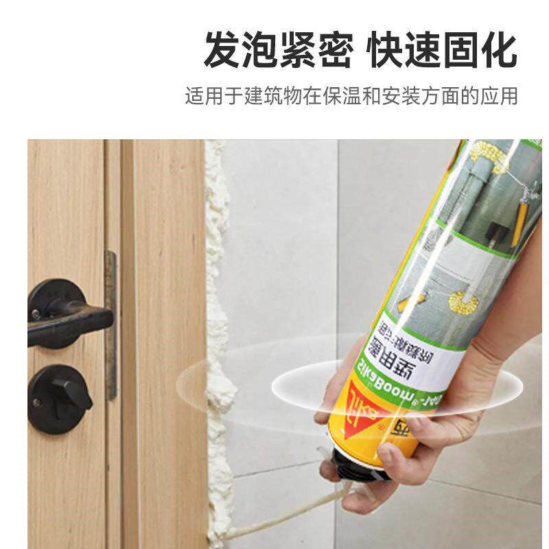 西卡发泡胶填缝剂高密度门窗专用泡沫填充膨胀发泡剂堵洞神器隔音