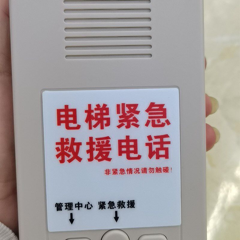 电梯电话机,酒店浴室电话机,大堂楼道电梯厅无按键SOS一键通