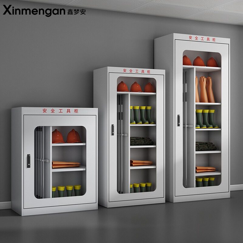 电力安全工具柜智能除湿恒温柜绝缘配电室工具箱安全帽架接地线柜