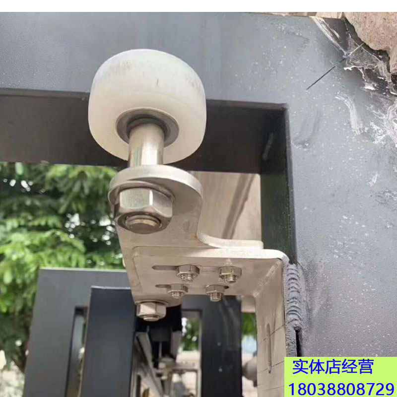 包邮平移铝艺门框不锈钢道轨定位导向夹轮滑动静音推拉大门尼龙轮