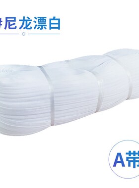 枕套双头白色拉链尼龙被套拉锁拉链沙发靠垫拉链加厚被单长拉链