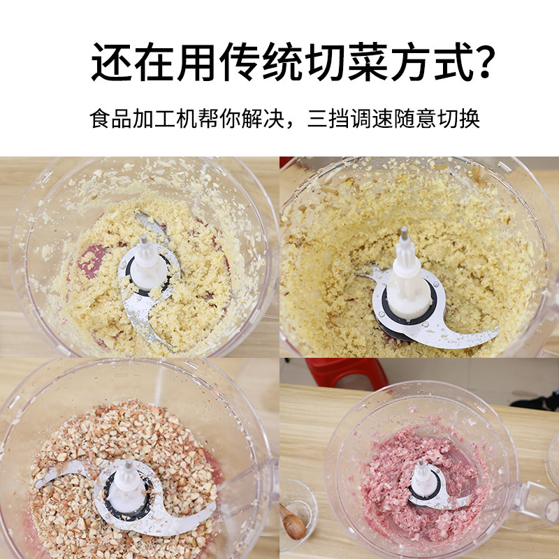 松泰ST-500蒜蓉机电动商用大容量 全自动打辣椒机核桃花生切碎机