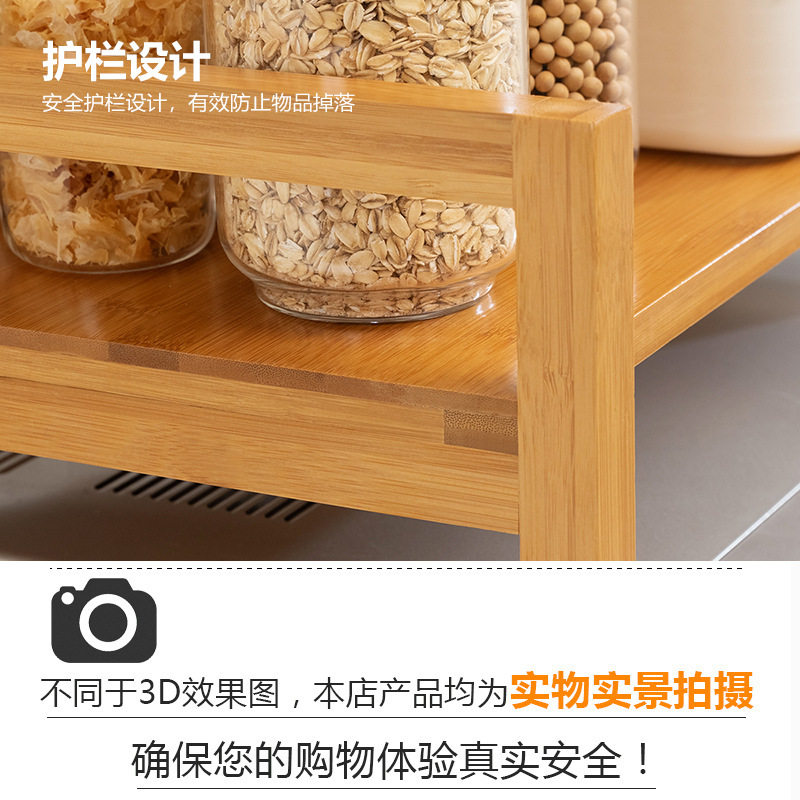 楠竹厨房置物架竹子实木头架子微波炉调料储物架落地台面隔板层架