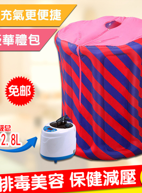 家用汗蒸神器排毒桑拿浴箱全身家庭蒸澡房熏蒸浴桶蒸汽月子发汗机